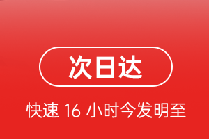 大连航空货运航空货运 航空货运