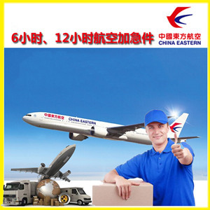 大连航空货运公司谈空运的四大作用是什么
